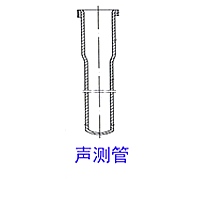 桥梁声测管 桥梁声测管
